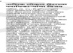 56th Engineers Day 2023